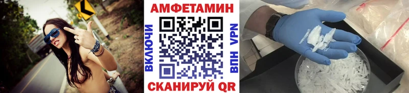 МЕТАМФЕТАМИН витя  МЕГА рабочий сайт  Геленджик 