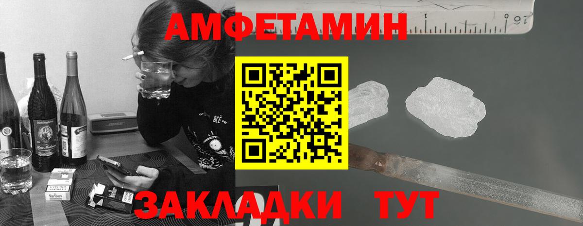 Лсд 25 Геленджик