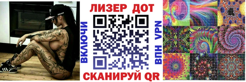 Марки N-bome 1,8мг  Геленджик 