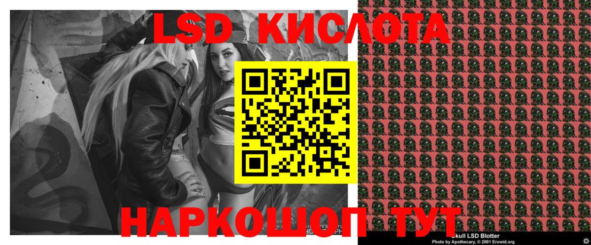 Марки N-bome 1,8мг  Марки N-bome 1,8мг  Геленджик  Вход с VPN 
