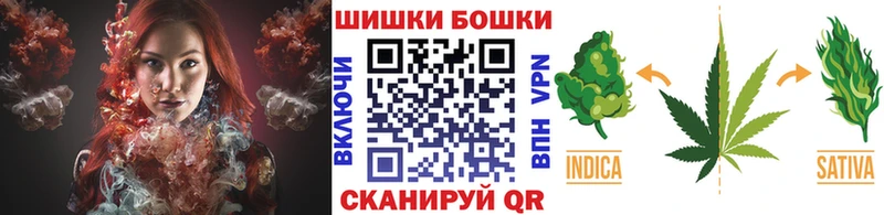 Канабис марихуана  Геленджик 