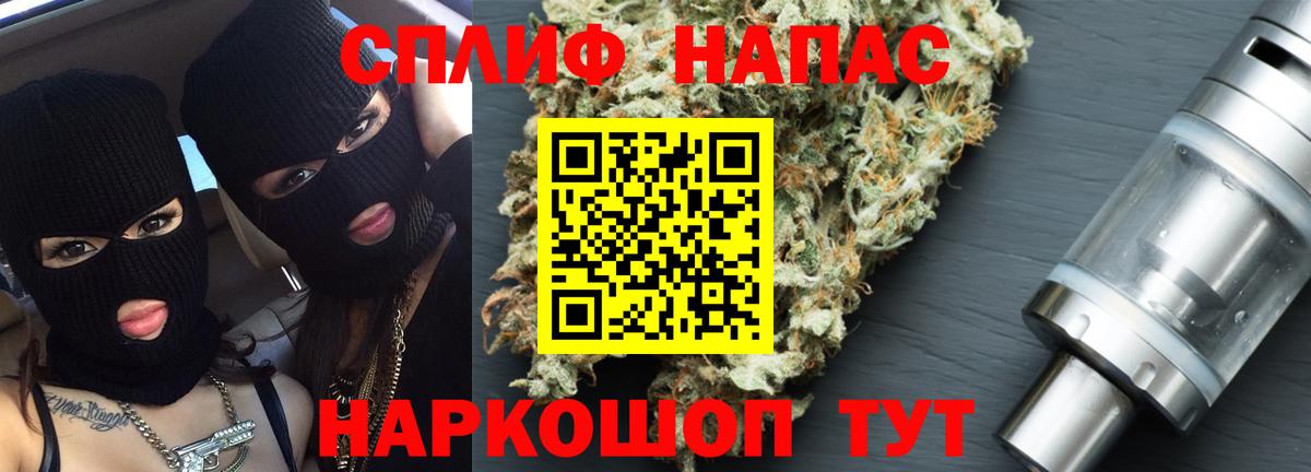 Канабис марихуана  Вход с VPN  Марихуана конопля  Геленджик  Бошки марихуана Bruce Banner 